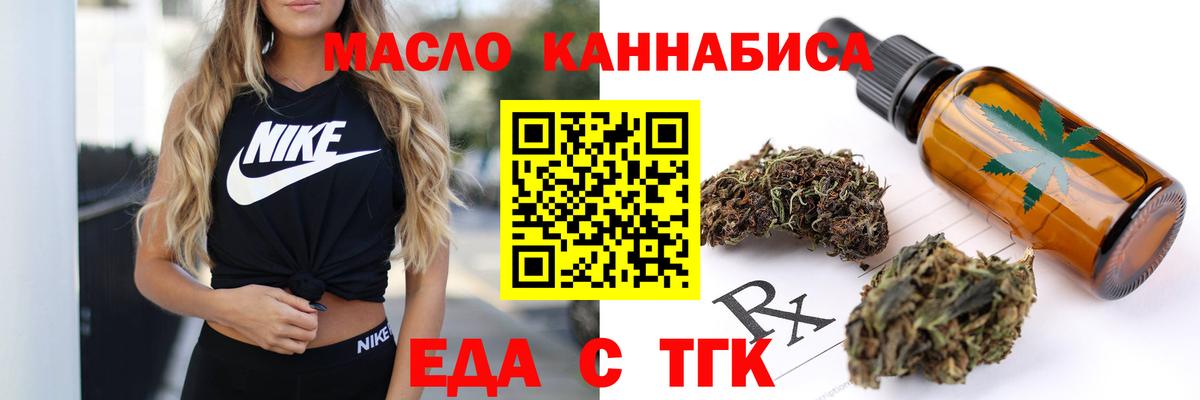 Canna-Cookies марихуана  Вход с VPN  Лангепас 