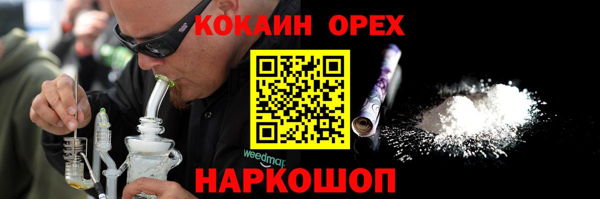 МЕТАМФЕТАМИН  Лангепас  МДМА  КОКАИН  Меф МЯУ МЯУ  Вход с VPN  ГАШ  Марихуана  МЕФ   Гашиш 