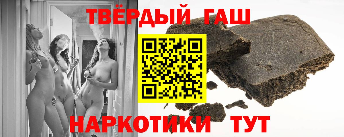ГАШ ice o lator  Вход с VPN  Лангепас  ГАШ 40% ТГК 