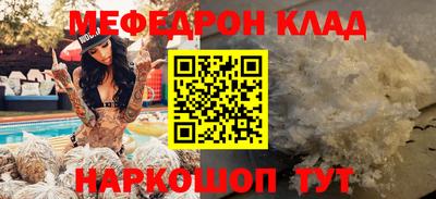 спайс Заволжье