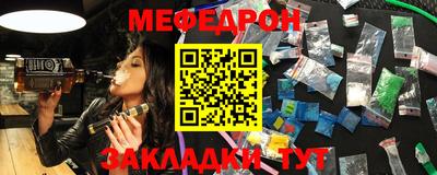 спайс Заволжье