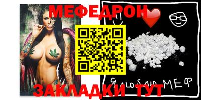 амфетамин Жуковский