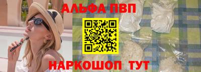 амфетамин Жуковский