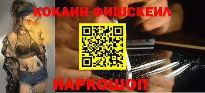 спайс Заволжье