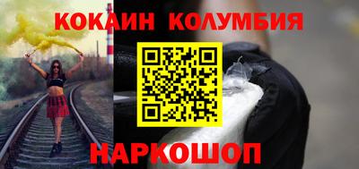 спайс Заволжье
