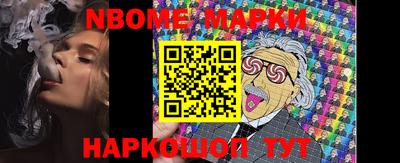 амфетамин Жуковский