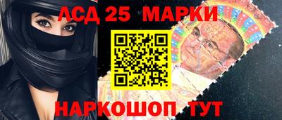 амфетамин Жуковский