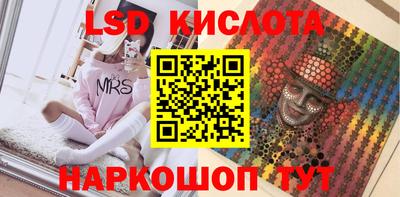 гидропоника Заводоуковск
