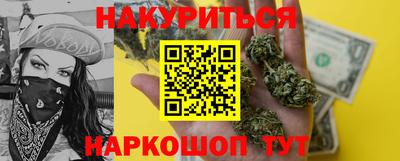 спайс Заволжье