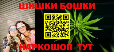 спайс Заволжье