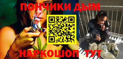 спайс Заволжье
