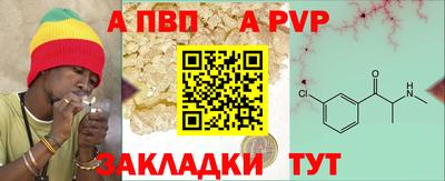 спайс Заволжье