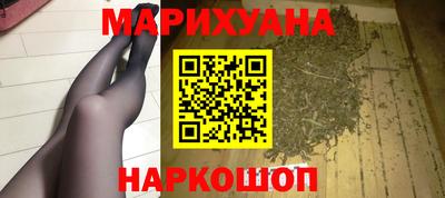 спайс Заволжье