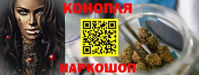 каннабис Ирбит