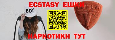 амфетамин Жуковский