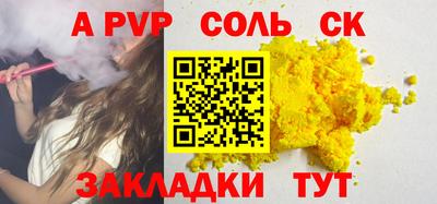 амфетамин Жуковский