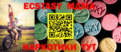 амфетамин Жуковский