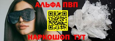 спайс Заволжье