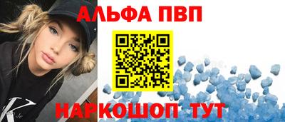 амфетамин Жуковский