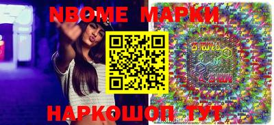 спайс Заволжье