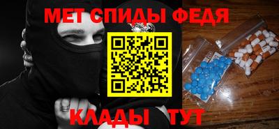 спайс Заволжье