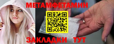 спайс Заволжье
