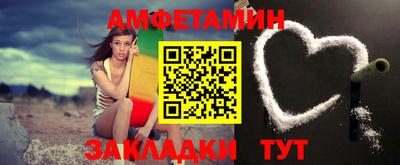 спайс Заволжье
