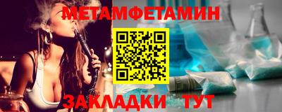 амфетамин Жуковский