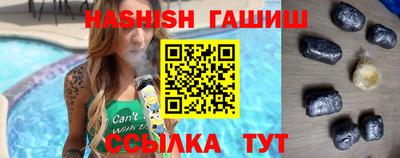 амфетамин Жуковский