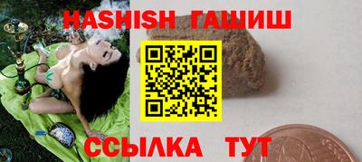 амфетамин Жуковский