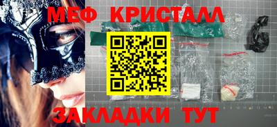 спайс Заволжье