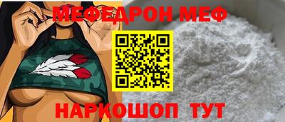 амфетамин Жуковский