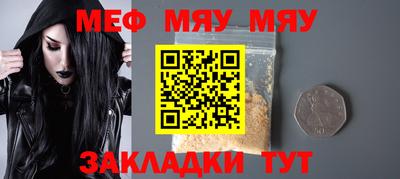 амфетамин Жуковский