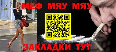 амфетамин Жуковский