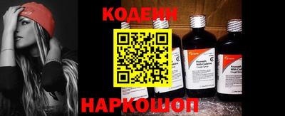спайс Заволжье