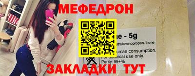 спайс Заволжье