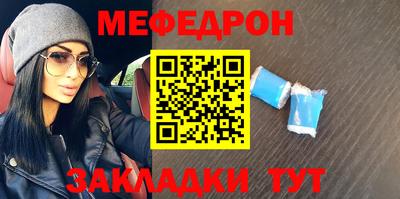 спайс Заволжье