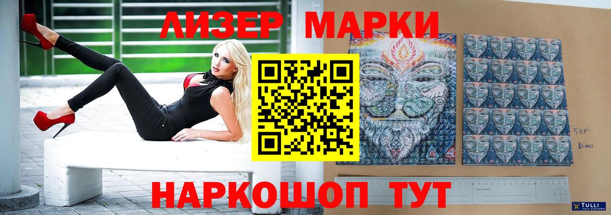 Лсд 25 экстази кислота Лангепас
