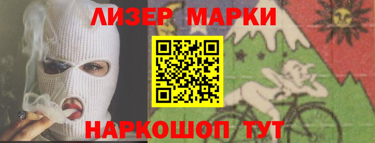 Лангепас  ЛСД экстази кислота  Вход с VPN  LSD-25 экстази кислота 