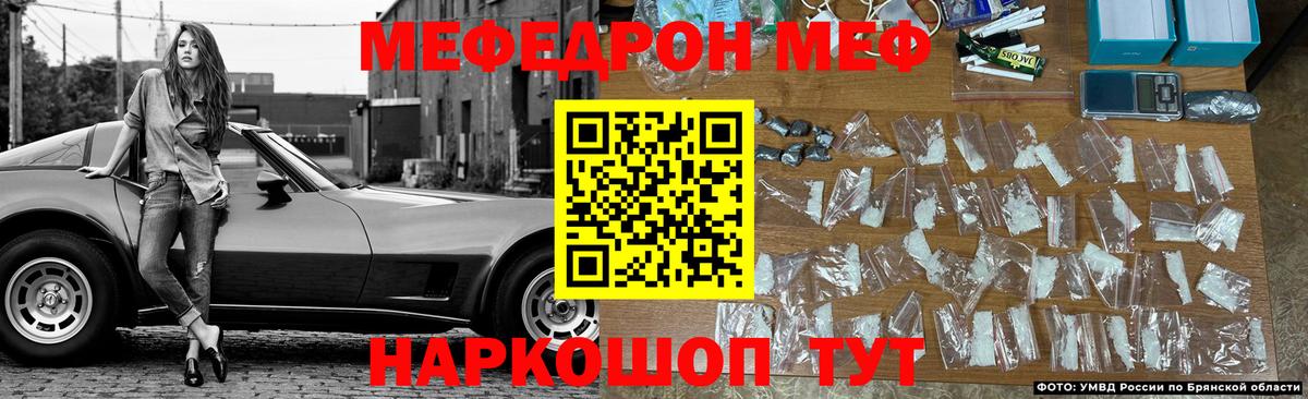 Лангепас  МЕФ VHQ  Меф  Меф мяу мяу  Вход с VPN 
