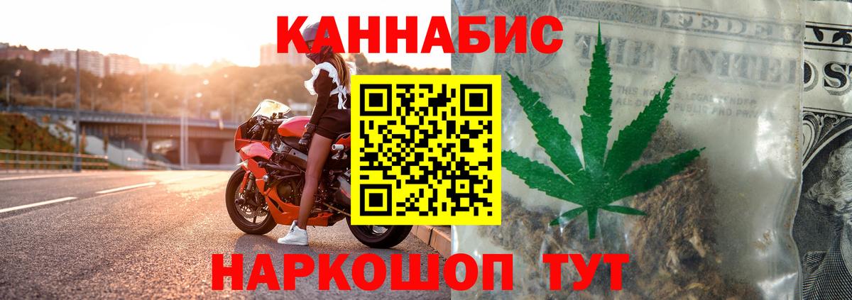 Бошки марихуана AK-47  Вход с VPN  Лангепас  Бошки Шишки Bruce Banner  Каннабис White Widow 