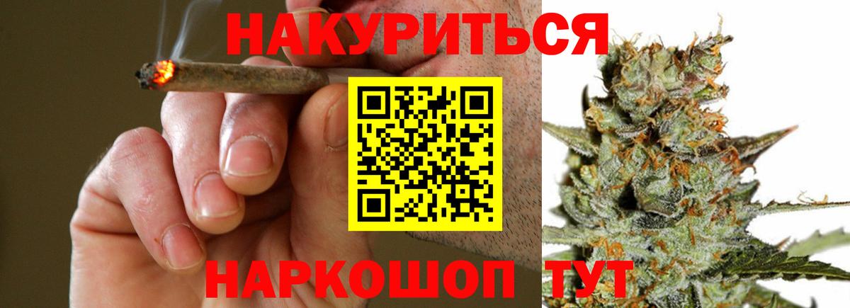 АМФЕТАМИН Лангепас